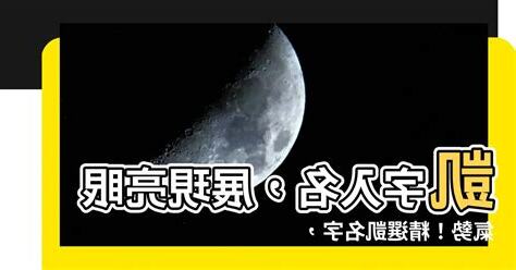 凱 名字 意思